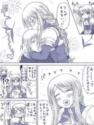 armor blush braid breast_press breasts comic d_kurouri final_fantasy final_fantasy_tactics final_fantasy_tactics_(original) hug knight knight_(fft) long_hair monk_(fft) monochrome oppai ramza_beoulve single_braid sweatdrop sword translated translation_request tsundere weapon