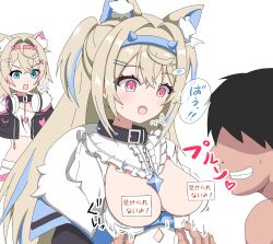 fuwamoco from hololive by kohau1410