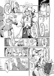 black_and_white boris_(noborhys) comic glasses greyscale japanese_text link link_(tears_of_the_kingdom) panels princess_zelda purah purah_(tears_of_the_kingdom) robot_arm sonia_(tears_of_the_kingdom) stick tears_of_the_kingdom text_bubble the_legend_of_zelda translation_request zelda_(tears_of_the_kingdom)