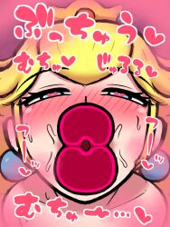 1girls big_lips bimbo_lips blonde_hair blue_eyes blush buchukisu crown d-hamasaki d_hamasaki dick_sucking_lips ear_piercing earrings face_focus female female_only heart heart-shaped_pupils japanese_text jewelry kiss kissing kissing_fourth_wall kissing_viewer light-skinned_female lips lipstick long_hair makeup mario_(series) nintendo pov_kiss princess_peach saliva solo solo_female sound_effects