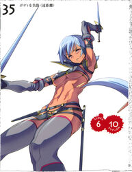 armpits blue_hair breasts dagger dark_skin elbow_gloves gloves highres irma muscle pink_eyes queen's_blade shitapai short_hair sword thighhighs underboob weapon