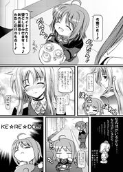 comic fate_testarossa lyrical_nanoha mahou_shoujo_lyrical_nanoha mahou_shoujo_lyrical_nanoha_strikers monochrome soba_(artist) soba_(saz) translation_request