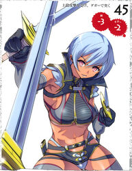 blue_hair breasts dagger dark_skin elbow_gloves gloves highres irma muscle pink_eyes queen's_blade shitapai short_hair sword thighhighs underboob weapon