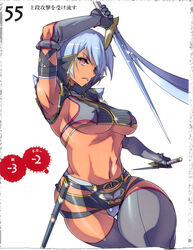 blue_hair breasts dagger dark_skin elbow_gloves gloves highres irma pink_eyes queen's_blade shitapai short_hair sword thighhighs underboob weapon