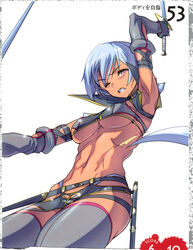 blue_hair breasts dagger dark_skin elbow_gloves gloves highres irma muscle pink_eyes queen's_blade shitapai short_hair sword thighhighs underboob weapon