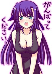 aqua_eyes blush breasts cleavage ginga_nakajima lyrical_nanoha mahou_shoujo_lyrical_nanoha mahou_shoujo_lyrical_nanoha_strikers naked_apron oppai purple_hair saki_chisuzu sakichi_suzu translated v_arms