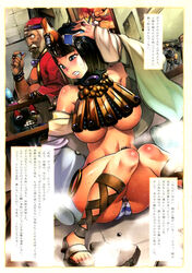 beard black_hair blue_eyes bob_cut breasts cameltoe egyptian f.s. facial_hair hat high_res highres huge_breasts jewelry menace menasu necklace oppai panties queen's_blade sandals setra shimapan shitapai short_hair striped striped_panties sweat tiara underboob underwear