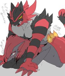 anthro anthro_on_anthro blush bodily_fluids breasts cum domination duo fangs female female_zoroark forced from_behind_position fur genital_fluids grey_body grey_fur hi_res incineroar interspecies japanese_text leapfrog_position male male_domination meisaikawaii nintendo nude open_mouth pinned pinned_arms pokémon_(species) pokemon pokemon_(species) questionable_consent sex simple_background straight sweat sweatdrop text thrusting tongue tongue_out video_games white_background yellow_sclera zoroark