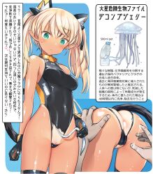 1boy after_anal animal_ear_fluff animal_ears bent_over black_gloves black_thighhighs blonde_hair blush breasts cat_ears cat_tail clothing_cutout cum cum_in_ass female gloves green_eyes groin halftone jellyfish leotard original paid_reward_available plastic_bottle pointy_ears pussy pussy_peek shimada_fumikane shiny_skin solo_focus sweatdrop tail tan tanlines thighhighs translation_request twintails
