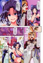 1girls akadama ass big_breasts blush bodily_fluids breasts clothing demon_slayer eyes female katana kimetsu_no_yaiba kochou_shinobu penetration rape red_tentacles restrained tears tentacle thighhighs