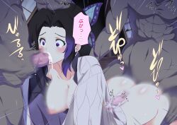 1girls animankan breasts defeated demon_slayer female functionally_nude kimetsu_no_yaiba kochou_shinobu male multiple_boys penis purple_eyes purple_hair pussy rape sex tears