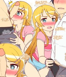 1boy 1girls black_hair blonde_hair blue_shorts blush breasts brother_and_sister bulge closed_mouth comic english_text erection erection_under_clothes hair_ornament hairclip heart heart-shaped_pupils highres incest kousaka_kirino kousaka_kyousuke long_hair male_pubic_hair multiple_views nose_blush oerba_yun_fang open_mouth ore_no_imouto_ga_konna_ni_kawaii_wake_ga_nai penis penis_awe penis_on_face pink_shirt pongldr pubic_hair shirt shorts siblings size_talk straight symbol-shaped_pupils text twitter_username uncensored unzipped wavy_mouth white_shirt