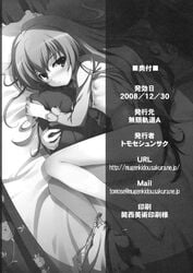 1girls aisaka_taiga clothing female female_only panties small_breasts solo tomose_shunsaku tora!_tora!_tora! toradora! translated undressing