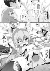 1boy 1girls aisaka_taiga censored comic female male sex stockings straight tomose_shunsaku tora!_tora!_tora! toradora! translated