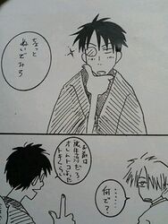 adashino-sensei comic ginko monochrome mushishi yaoi