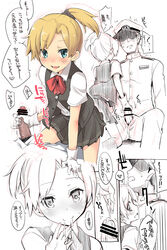 1boy admiral_(kantai_collection) blonde_hair blue_eyes faceless faceless_male female fujii_jun gloves handjob hat kantai_collection maikaze_(kantai_collection) military military_uniform naval_uniform peaked_cap penis pleated_skirt ponytail school_uniform serafuku short_hair skirt tied_hair tied_up uniform