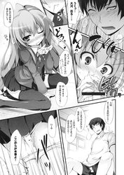 1boy 1girls aisaka_taiga clothing comic cum fellatio female male oral panties skirt stockings straight text tomose_shunsaku tora!_tora!_tora! toradora! translated