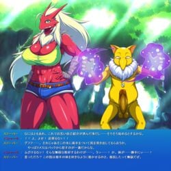 68_(artist) abs big_breasts blaziken breasts cleavage clothed clothing female hypno magic male nintendo penis pokemon pokemon_(species) red_skin text translation_request video_games yellow_skin