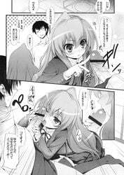 1boy 1girls aisaka_taiga clothing comic fellatio female male oral skirt stockings straight text tomose_shunsaku tora!_tora!_tora! toradora! translated