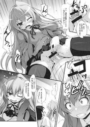 1boy 1girls aisaka_taiga censored clothed_sex clothing comic female male sex skirt stockings straight tomose_shunsaku tora!_tora!_tora! toradora! translated