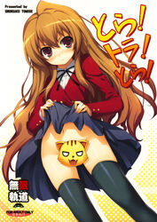 1girls aisaka_taiga censored clothing female female_only nopan skirt skirt_lift solo stockings thighhighs tomose_shunsaku tora!_tora!_tora! toradora! translated