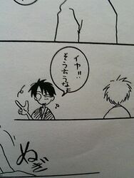 adashino-sensei comic ginko monochrome mushishi yaoi