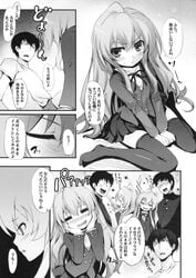 1boy 1girls aisaka_taiga clothing comic female male skirt stockings tomose_shunsaku tora!_tora!_tora! toradora! translated