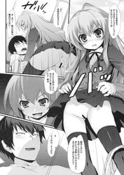 1boy 1girls aisaka_taiga censored clothing comic female male panties skirt stockings straight tomose_shunsaku tora!_tora!_tora! toradora! translated