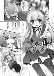 1boy 1girls aisaka_taiga clothing comic female male skirt stockings tomose_shunsaku tora!_tora!_tora! toradora! translated