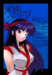 1girls 2009 ainu_clothes alternate_breast_size arms_behind_back big_breasts breasts brown_eyes busty cute female female_only hair_ribbon japanese_text kaminari_masato king_of_fighters large_breasts long_hair looking_at_viewer nakoruru pink_lips purple_hair retro_artstyle ribbon samurai_shodown smile snk solo translation_request voluptuous