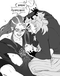 2boys arm_up black_and_white blushing covering_crotch demon_slayer douma erection erection_under_clothes fully_clothed gay gyokko human_form humanoid japanese_clothes japanese_text kimetsu_no_yaiba long_hair long_hair_male male male_only monochrome no_sex sitting sweat sweating translation_request wrist_grab yaoi