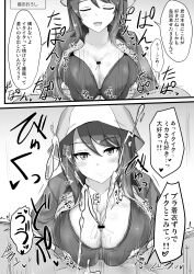 big_breasts cum cum_between_breasts ejaculation ejaculation_between_breasts girls_und_panzer hat large_breasts mika_(girls_und_panzer) paizuri paizuri_lead_by_female paizuri_under_clothes poshi_(ginmokusei) small_penis translation_request