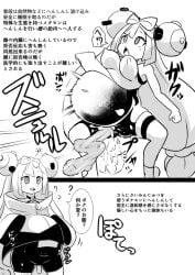 2023 after_sex ahe_gao ambiguous_gender bent_over bodily_fluids bow_ribbon clothed clothed_sex clothing coil_(pokemon) confusion digital_drawing_(artwork) digital_media_(artwork) ditto_(pokemon) erect_nipples exclamation_point eyelashes female female/ambiguous game_freak generation_1_pokemon genitals goo_creature hands_on_belly iono_(pokemon) jacket japanese_text looking_pleasured looking_up merging monochrome nanjamo_(pokemon) navel nintendo nipples overweight penis pokemon pokemon_(species) pokemon_sv pregnant question_mark rapid_pregnancy screw sequence sex sharp_teeth smile speech_bubble standing stenttles surprised_expression sweat teeth text topwear translation_request twintails weight_gain