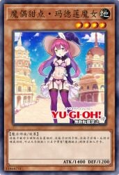 1girls ai_generated madolche_magileine parody witch witch_hat yu-gi-oh!