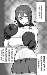 blood boxing boxing_gloves himeko_(honkai:_star_rail) honkai:_star_rail honkai_(series) large_breasts rbqinori short_skirt tank_top