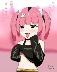 1girls 2023 :3 blush_lines coral_(pokemon) japanese_text manabearakawa nipple nipples pink_hair pink_theme pokemon pokemon_(anime) pokemon_horizons showing_breasts small_breasts twintails