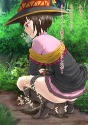 ass being_watched boots crouching embarrassed have_to_pee homare_(suzu_no_oka) japanese_text kono_subarashii_sekai_ni_shukufuku_wo! looking_back megumin omorashi outside peeing peeing_on_ground squatting translation_request urinating urinating_female urination urine urine_stream witch_hat