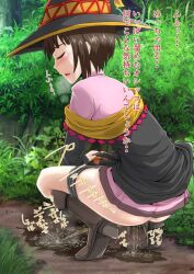 ass being_watched boots crouching embarrassed have_to_pee homare_(suzu_no_oka) japanese_text kono_subarashii_sekai_ni_shukufuku_wo! looking_back megumin omorashi outside peeing peeing_on_ground squatting translation_request urinating urinating_female urination urine urine_stream witch_hat