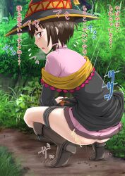 ass being_watched boots crouching embarrassed have_to_pee homare_(suzu_no_oka) japanese_text kono_subarashii_sekai_ni_shukufuku_wo! looking_back megumin omorashi outside peeing squatting translation_request witch_hat