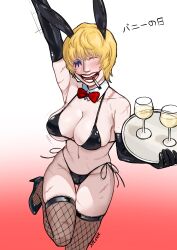 donquixote rosinante from one piece by splunkydunk
