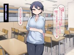 1girls big_breasts breasts clothed clothing dakkoku_jiro dialogue female fully_clothed human japanese_text large_breasts light_skin short_hair text