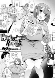 1boy 1girls english_text manga manga_page text unou