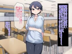 1girls big_breasts breasts clothed clothing dakkoku_jiro dialogue female fully_clothed human japanese_text large_breasts light_skin short_hair text