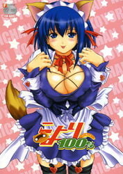 1girls animal_ear asahi_(fullmetal_madness) black_legwear blue_eyes blue_hair blush breasts choker cleavage cover cover_page doujinshi erect_nipples female heart highres huge_breasts kokubunji_koyori maid nekomimi nurse_witch_komugi-chan solo star tail thighhighs tongue zettai_ryouiki