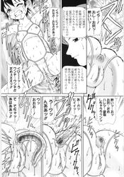 anus bondage bugs comic eel monochrome nipples pettanko pregnant pussy tentacles translation_request