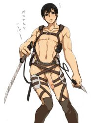 1boy 9enus attack_on_titan belt bertolt_hoover black_eyes black_hair blush boots flaccid functionally_nude genitals haranomushi harness male male_only nervous penis shy solo standing straps sword uncensored weapon