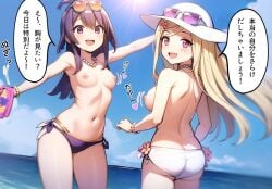 2girls ai_generated aika_himena alexandra_kurusu ass beach bikini blonde_hair breasts eyewear_on_head female female_focus female_human female_only hat high_resolution highres human human_only japanese_text kurusu_alexandra long_hair looking_at_viewer magia_record:_mahou_shoujo_madoka_magica_gaiden magical_girl mahou_shoujo_madoka_magica manakana medium_hair nipples orange-tinted_eyewear outdoors outside pink_eyes puella_magi_madoka_magica purple-tinted_eyewear purple_eyes purple_hair short_hair sunglasses sunglasses_on_head swimsuit tinted_eyewear translation_request yuri