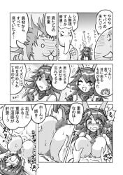 3boys1girl anteater armpits arms_up betrayal captured_heroine collar colorless comic confused cum cum_between_breasts cum_on_breasts elephant erect_nipples excited
 female girl_on_bottom god grabbing_breasts hair_between_eyes headphones heroine_in_trouble highres human humanoid kanji large_breasts le'boin long_gloves long_hair male master_a_(the_battle_cats) metal_gloves muscular_male nude_male paizuri paizuri_rape pointing_at_another pointing_at_self pressing_breasts_together question_mark rape screaming shocked surprised sweat talking_to_another terrified the_battle_cats the_cat_god thundia topless_female