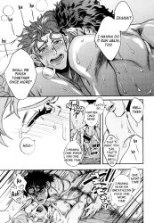 2boys amarans anal blush closed_eyes gay i_cannot_stop_having_sex_with_my_best_friend_(comic) jojo's_bizarre_adventure jotaro_kujo looking_pleasured male male/male male_only male_penetrated male_penetrating_male muscular_male noriaki_kakyoin nude_male open_mouth penetration penis stardust_crusaders yaoi