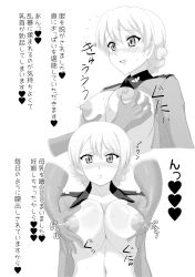 1boy 1girls blush braid breasts breasts_out closed_mouth darjeeling female french_braid girls_und_panzer grabbing grabbing_another's_breast grabbing_from_behind greyscale highres lactation large_breasts military military_uniform monochrome multiple_views nipples no_bra st._gloriana's_military_uniform translation_request uniform yasuo_oekaki